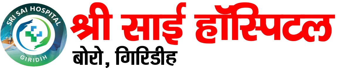 Sri Sai Hospital